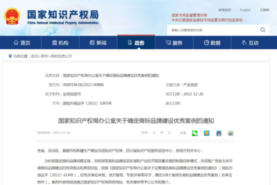 傳承匠心鑄品牌，方家鋪子引領食貿新風尚